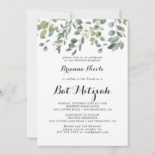 Green Eucalyptus Foliage Delight Bat Mitzvah Invitation