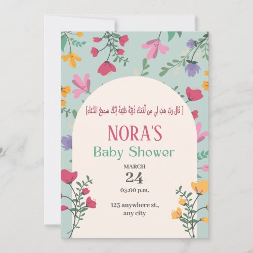 Green Floral Baby Shower islamic arabic  Invitation