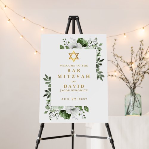 Green Floral Bar Mitzvah Bat Mitzvah Welcome Sign