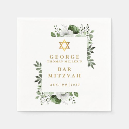 Green Floral Botanical Bar Mitzvah Bat Mitzvah