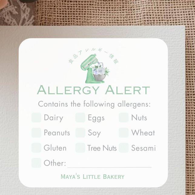 Green Floral Mixer Allergy Alert Square Sticker (Creator Uploaded)