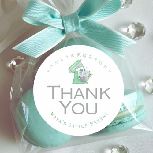 Green Floral Mixer Watercolor Thank You Classic Round Sticker