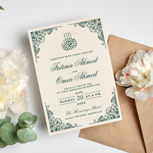 Green Frame Ornate Cream Islamic Muslim Wedding Invitation