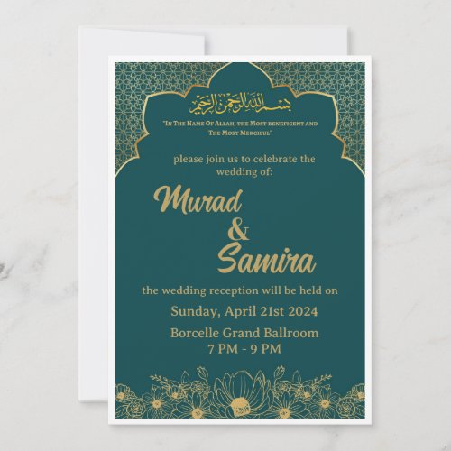 Green Gold Elegant Wedding  Invitation