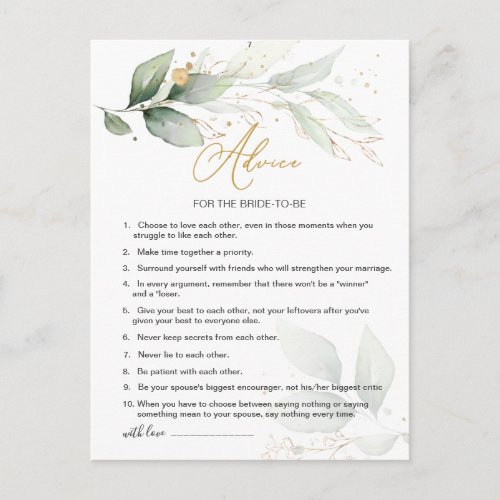 Green  gold foliage Advice for bride_to_be Postcard