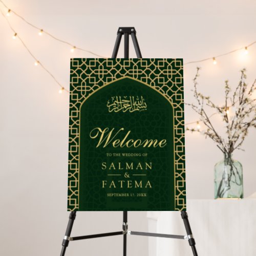Green Gold Islamic Mihrab Muslim Wedding Welcome Foam Board