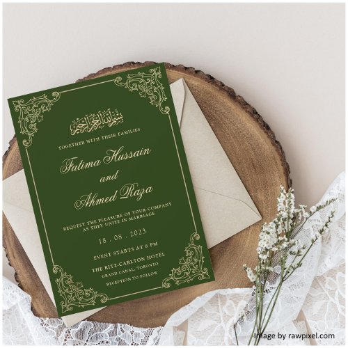 Green Gold Islamic Muslim Wedding Invitation