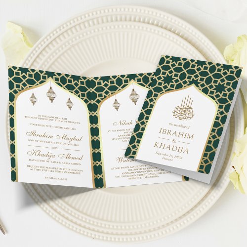 Green Gold Islamic Pattern QR Code Muslim Wedding Invitation