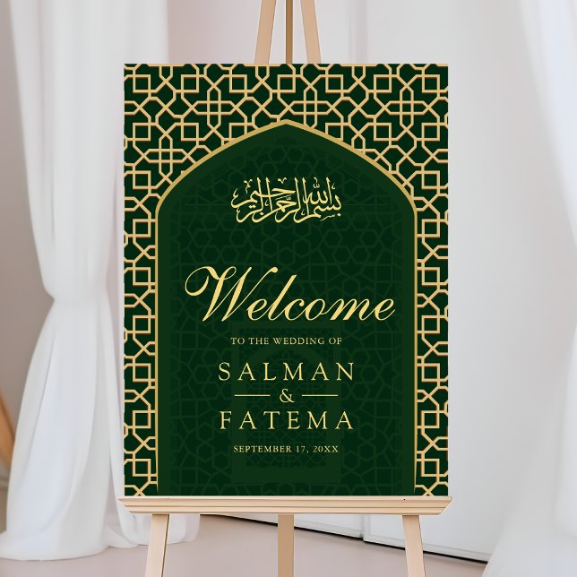 Green Gold Mihrab Muslim Wedding Welcome Sign (Creator Uploaded)