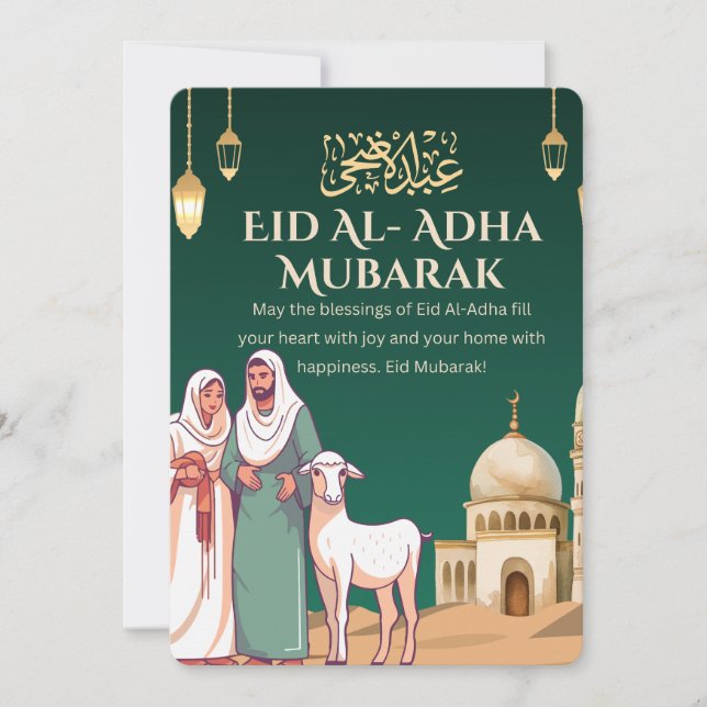 Green Gold Mosque Sheep Eid Al-Adha Mubarak  Invitation (Front)