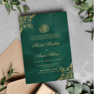 Green & Gold Oriental Motif Islamic Muslim Wedding Invitation