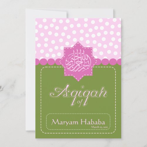 Green Islam Aqiqah Baby polka dot invitation