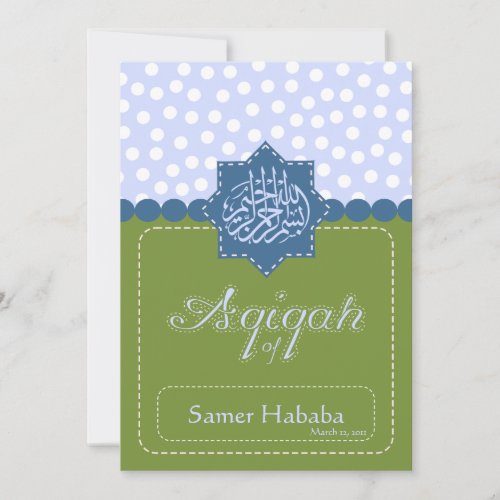 Green Islam Aqiqah Baby polka dot invitation