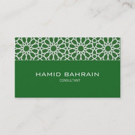 Green Islamic Geometric Design Business Card
