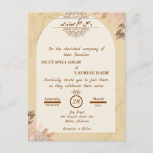 Green Islamic Wedding Invitation Postcard