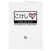 Green Kokeshi Triplet Card (Back)