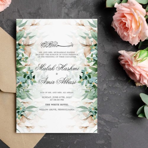 Green Leaf Floral Islamic Muslim Wedding Invitation