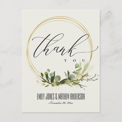 GREEN LEAFY FOLIAGE WATERCOLOR WEDDING THANK YOU POSTCARD