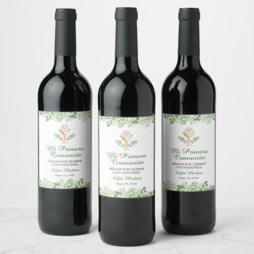 Green Leaves First Holy Communion Spanish Vino  Wine Label