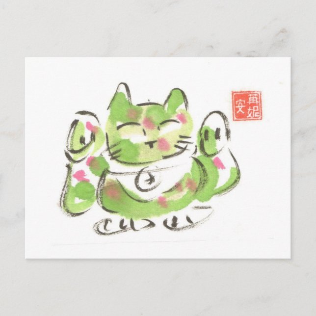 Green Lucky Cat Postcard (Front)