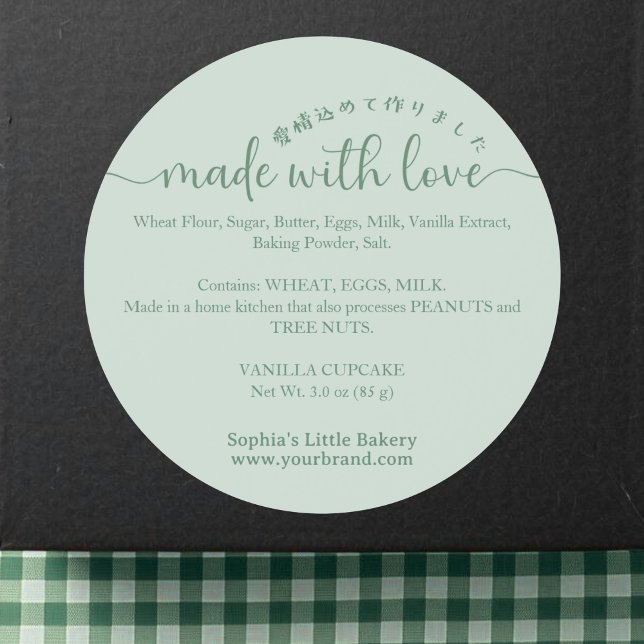 Green Made with Love Script Ingredient Bakery Classic Round Sticker (Creator Uploaded)