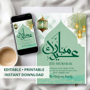 Green Marble & Gold Lantern Artistic Eid Greeting Holiday Card