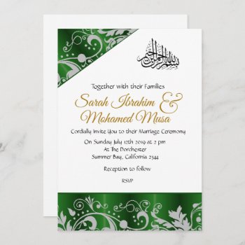 Green Metallic Trellis Muslim Wedding Invitation by ArtIslamia at Zazzle