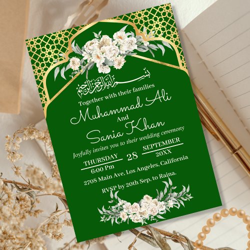 Green Minimal Floral Gold Islamic Muslim Wedding  Invitation
