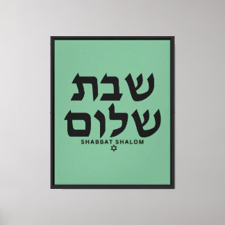 Green Minimalistic Shabbat Shalom in Hebrew Framed Canvas Print