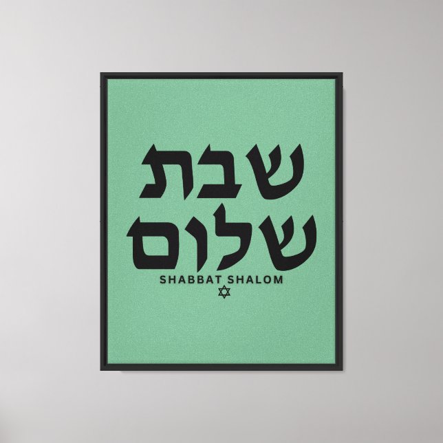Green Minimalistic Shabbat Shalom in Hebrew Framed Canvas Print (Front)