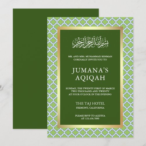 Green Moroccan Quatrefoil Pattern Islamic Aqiqah