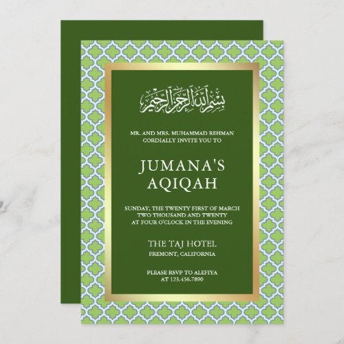 Green Moroccan Quatrefoil Pattern Islamic Aqiqah Invitation