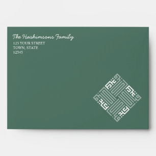 Green Personalized Arabic Eid Mubarak Envelope