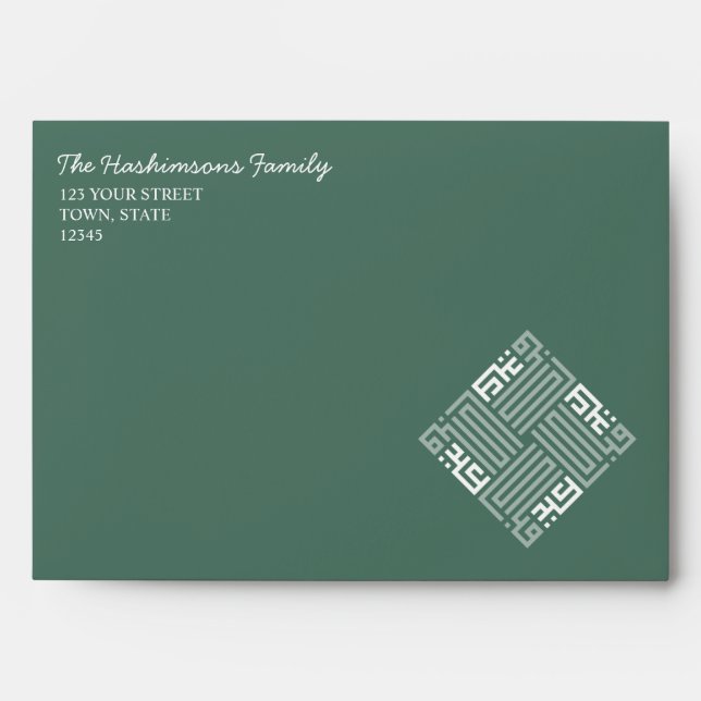 Green Personalized Arabic Eid Mubarak Envelope (Front)