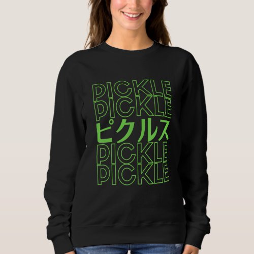 Green Pickle in Japanese Pikurusu in Japanese Pick Sweatshirt