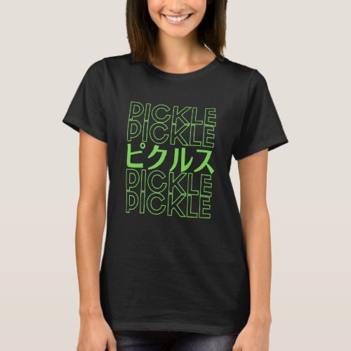Green Pickle in Japanese Pikurusu in Japanese Pick T_Shirt