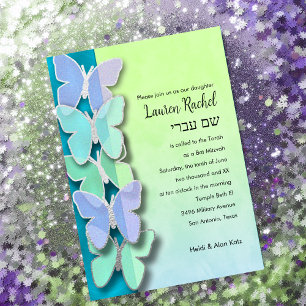 Green Purple Blue Butterfly Border Bat Mitzvah Invitation