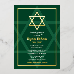Green Real Gold Foil Star of David Bar Mitzvah Foi Invitation