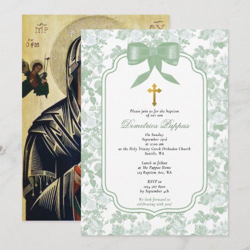 Green Roses Greek Orthodox Christening Baptism Invitation