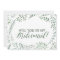 Green Rustic Wreath Will You Be My Bridesmaid Card