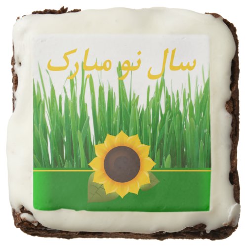 Green Sabzeh Sunflower Persian New Year Nowruz Chocolate Brownie