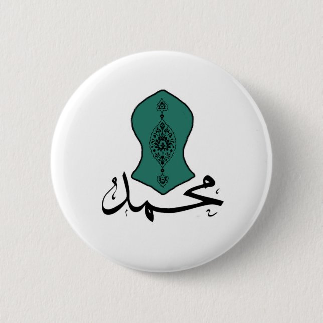 Green Sandal Button- Muhammad Series Button (Front)
