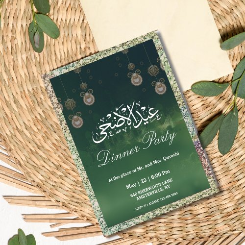 Green Sparkle Eid al Adha Dinner Party Invitation