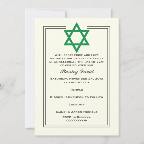 Green Star of David double border Bar Mitzvah Custom Invites