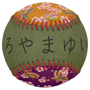 Green Tea & Butterflies Personalized Japanese Softball