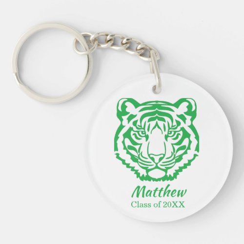 Green Tiger Mascot Motif School Graduation Gift Keychain