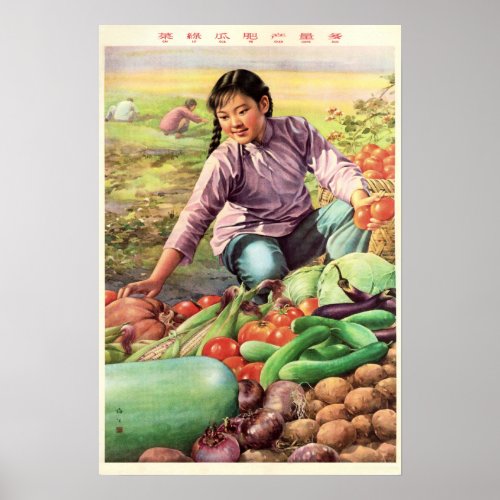 Green Vegetables Plump Cucumber Abundant Harvest Poster