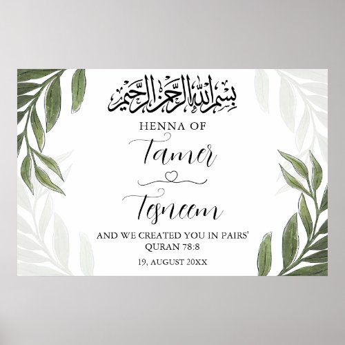 Green Vine Muslim Islamic Henna Party Sign Board