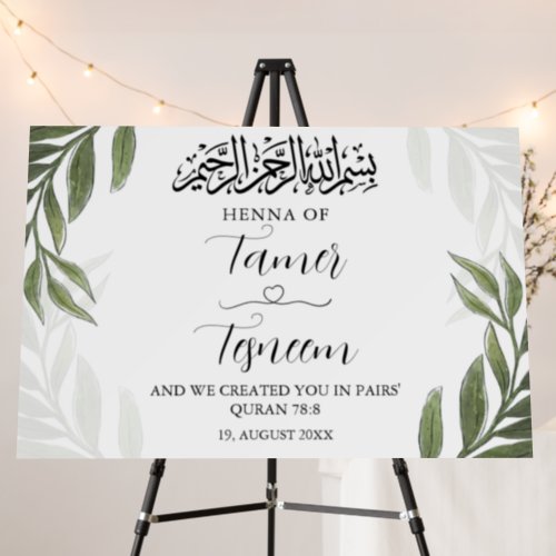 Green Vine Muslim Islamic Henna Party Sign Board