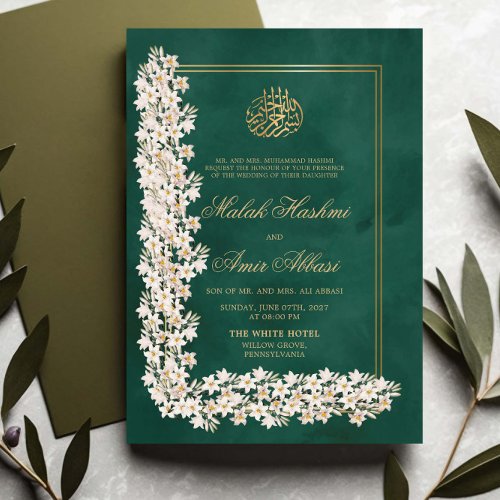 Green White Floral Chic Islamic Muslim Wedding Invitation